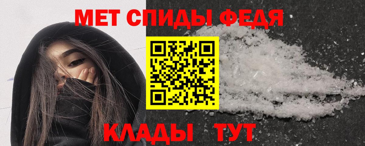 Amphetamine Premium Советский