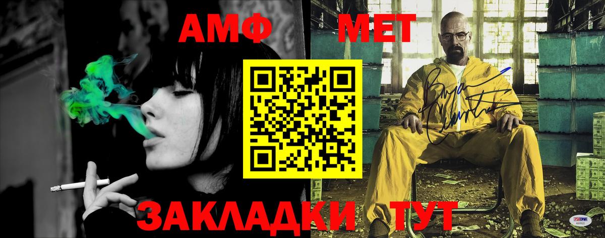 АМФЕТАМИН  Вход с VPN  Советский  Amphetamine 98% 