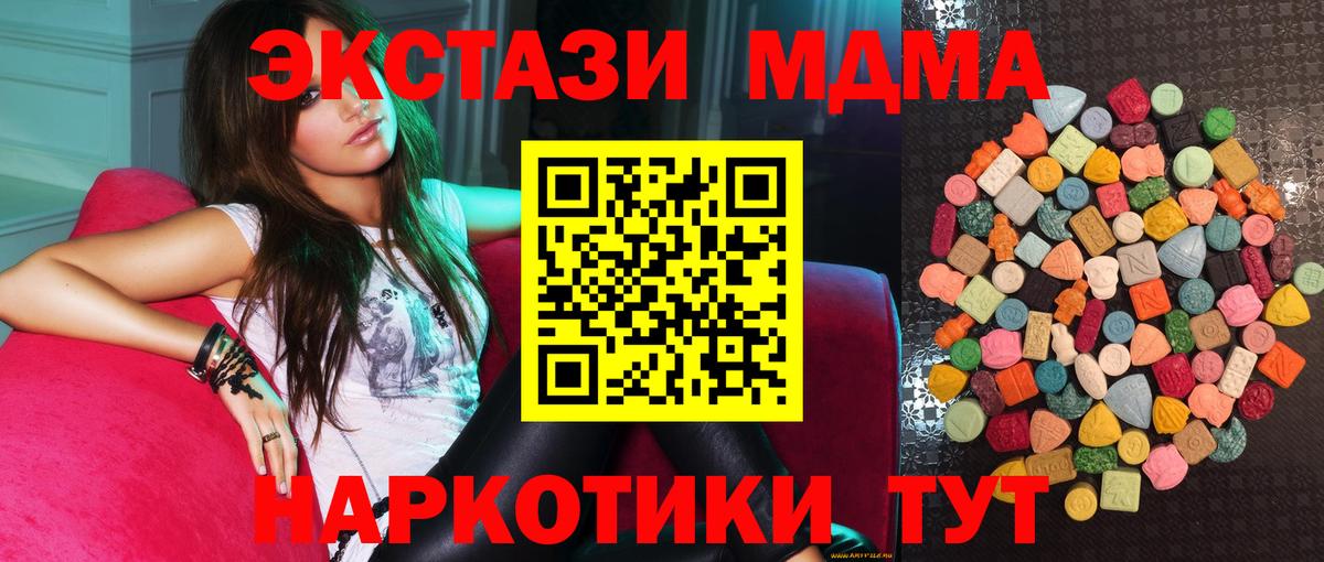 Ecstasy круглые Советский