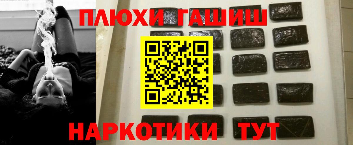 ГАШ Premium Советский