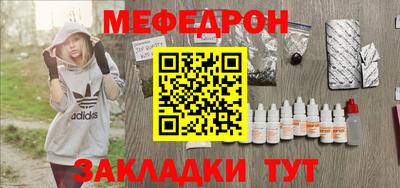 стафф Малоярославец