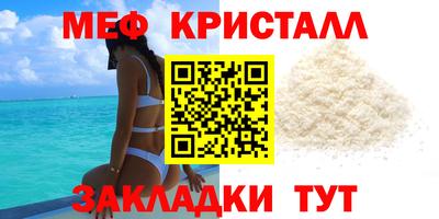 стафф Малоярославец