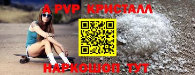 дмт Мариинск