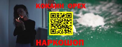 Альфа ПВП Ливны
