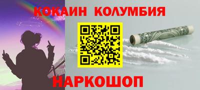 стафф Малоярославец