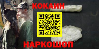 стафф Малоярославец