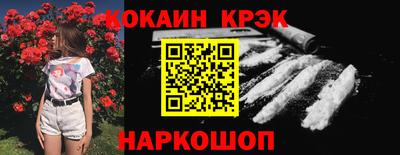 стафф Малоярославец