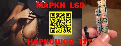 стафф Малоярославец
