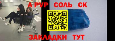 MDMA Лесосибирск