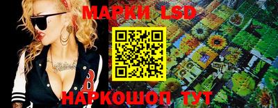 спиды Ликино-Дулёво