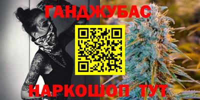 Альфа ПВП Ливны