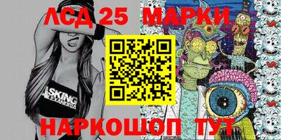 дмт Мариинск