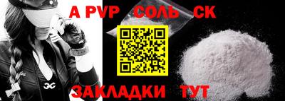стафф Малоярославец