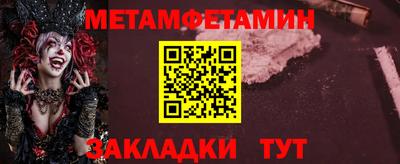 стафф Малоярославец