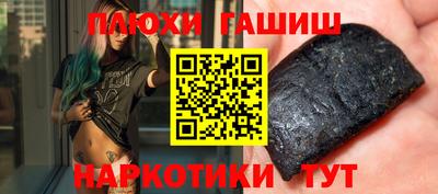 спиды Ликино-Дулёво