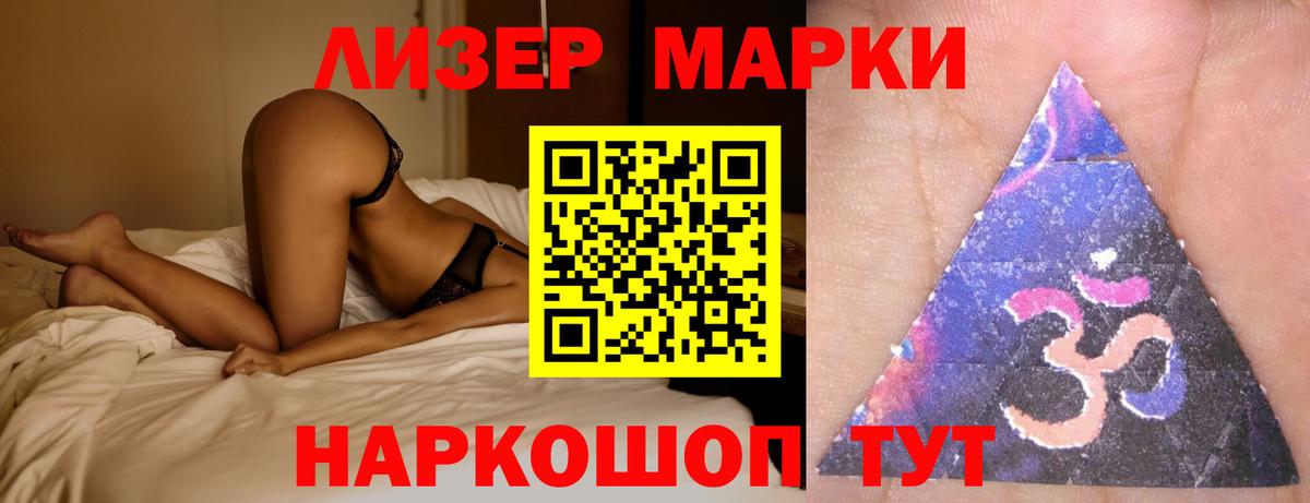 LSD-25 экстази ecstasy  Вход с VPN  Советский 